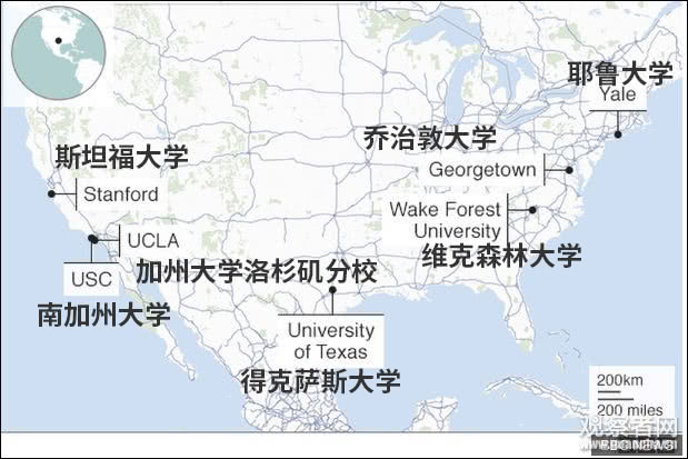 美国招生丑闻14人认罪绝望主妇称女儿不知情3.jpg