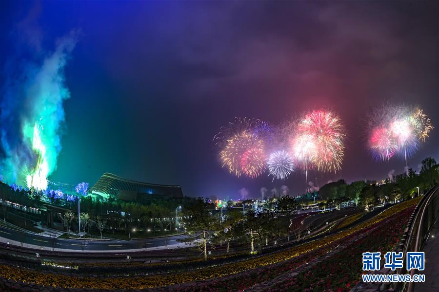 2019年北京世界园艺博览会开幕式 美轮美奂!