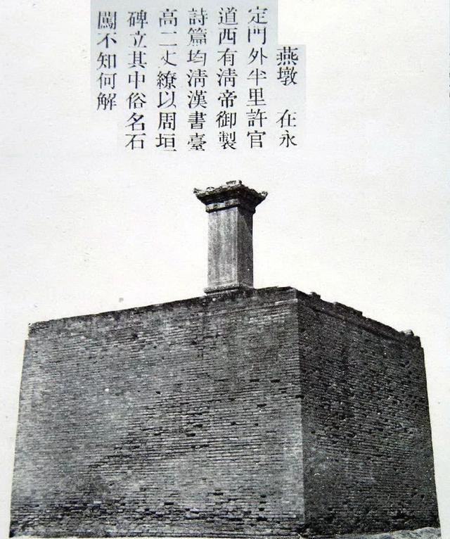 声名远扬的北京五镇竟是旅游指南忽悠起来的