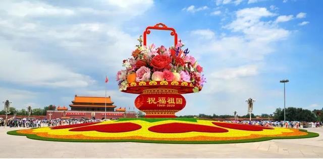 天安门广场国庆花坛.jpeg