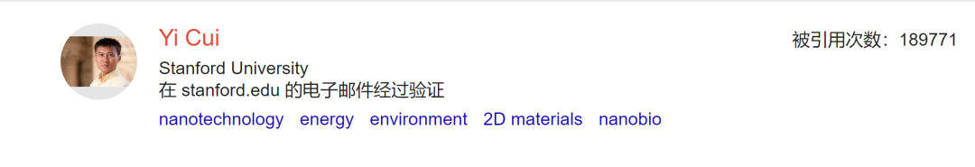 崔屹2.png
