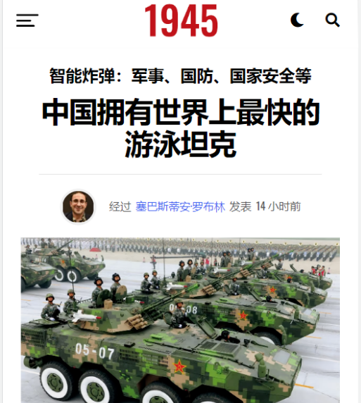 美国人关注我们的两栖战力