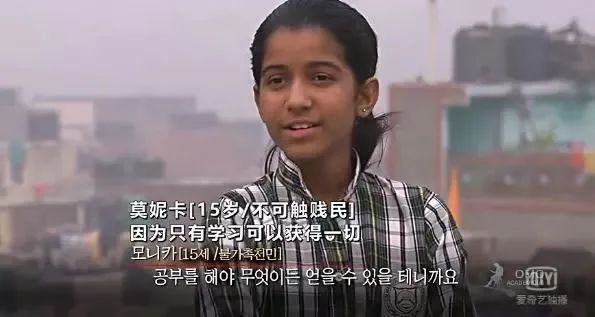 纪录片《学习的人》截图