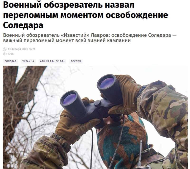 索列达尔的解放是整个冬季战役的重要转折点