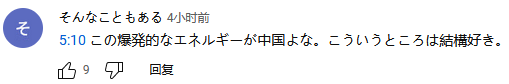 有网友回顾了自己在中国旅行的经历，希望黄金周后再来中国游玩