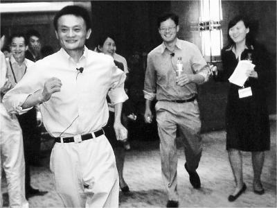 马云1999