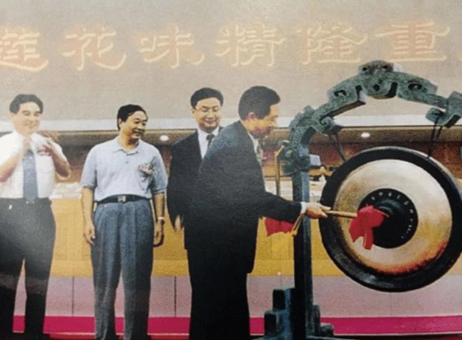 莲花味精上市