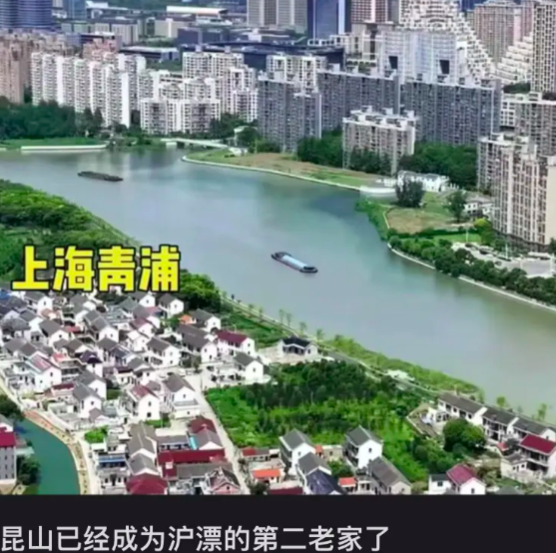 越来越多的沪漂，把昆山当成第二故乡