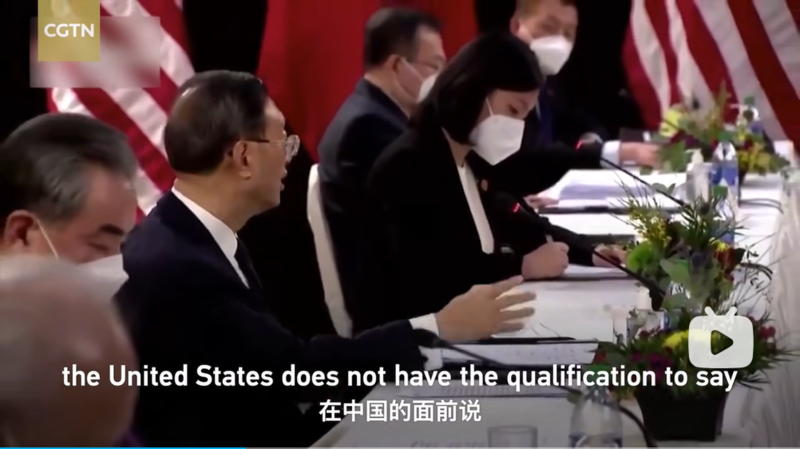 2021年3月18日，中美高层战略对话
