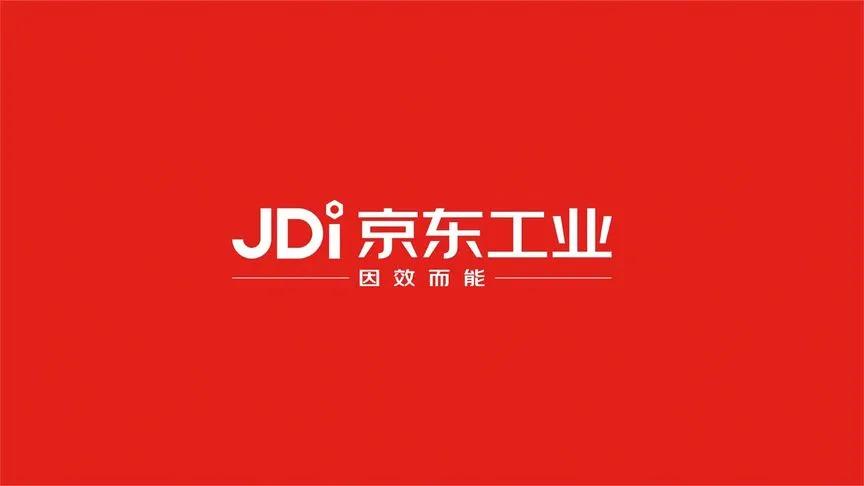 以工业供应链全链路数智化为支撑，京东工业建立了轻资产的运营模式